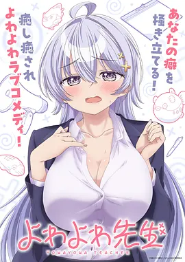 星屑协奏曲 国漫新番全集免费在线观看